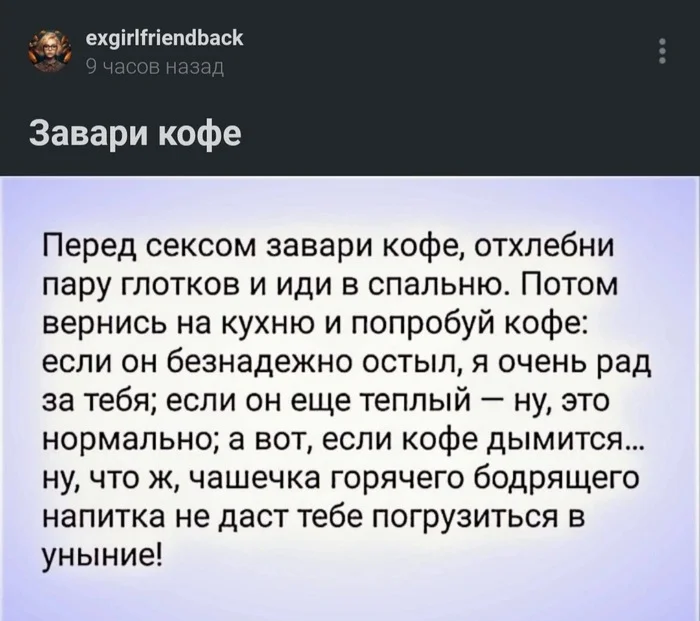 Не перевелись ещё на Пикабу талантливые комментаторы - Комментарии на Пикабу, Притча, Юмор, Конфуций, Секс, Кофе, Длиннопост, Скриншот