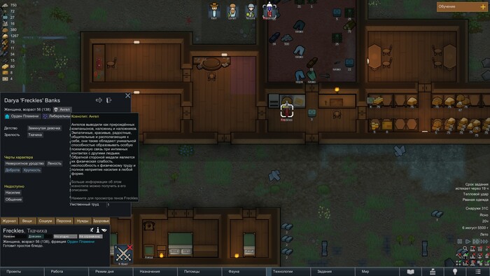 ��� ����� ��� �����, ���, �� ���� ����� ������ � ����