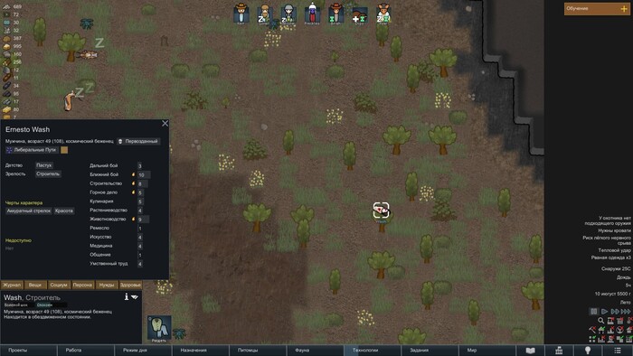 ��� ��, ���������