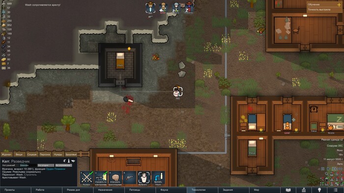 �� ����������� �������, ��� ������ � ���� ���������