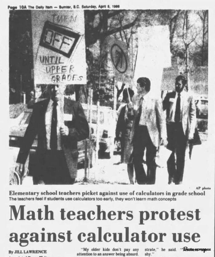 ������� ���������� ������� ������ ������������� �������������, 1986 ���