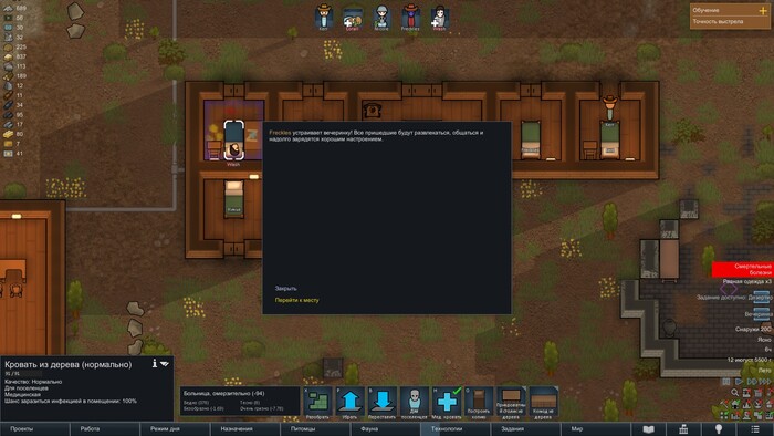 ������ � ���� � ��������, ��� ���� � �����, � ��� ������ ������������...