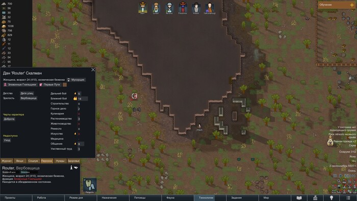 �������� ����. ��, ��� ������ ������� � ������� ������ ��������� �� ���� ��������. ��� ��� ����� � ������, ��� ��� ����� 