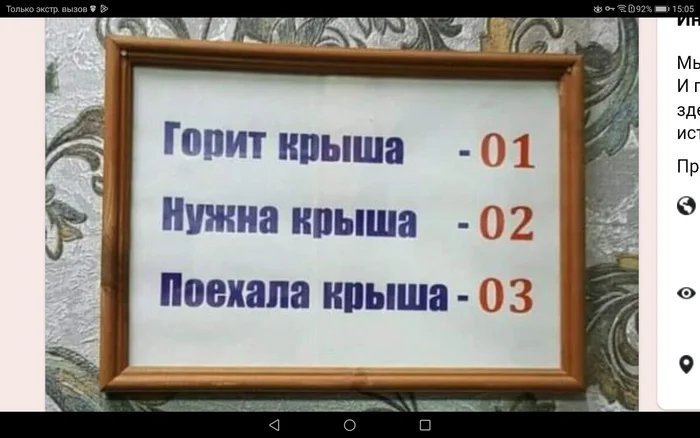 Ответ на пост «Блокировка Ютуб» - Блокировка, YouTube, Текст, Блокировка youtube, Ответ на пост