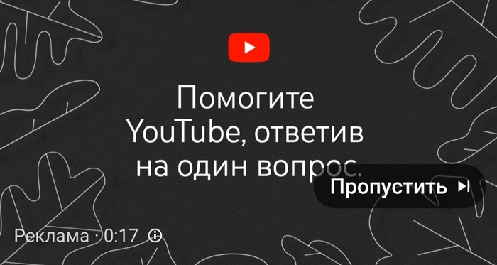   YouTube  ? YouTube, , 