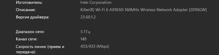   , Wi-Fi