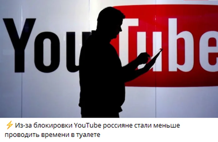 Важный социологический факт - Юмор, Туалет, YouTube, Fake News