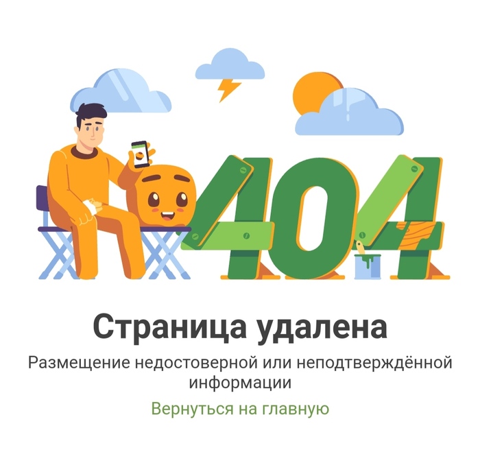 ���������� �� 10.08 ������ �������