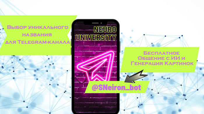    Telegram-  , , Telegram, ChatGPT, -