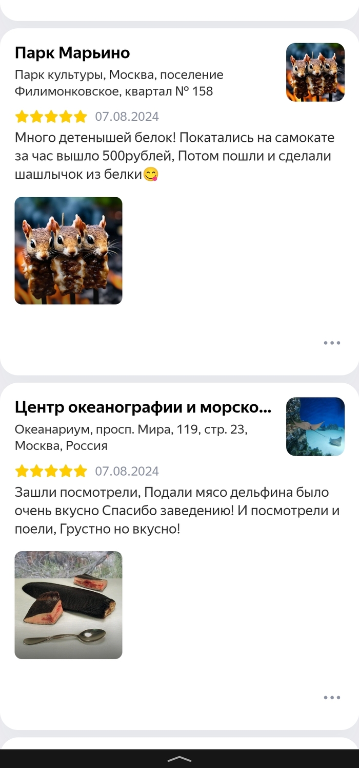 Когда ты приколист.)