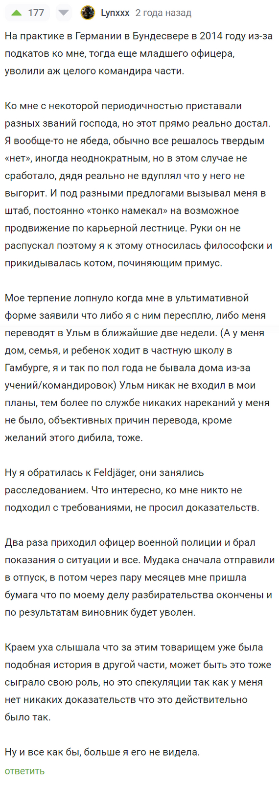 Что делать после незащищенного секса — блог медицинского центра ОН Клиник