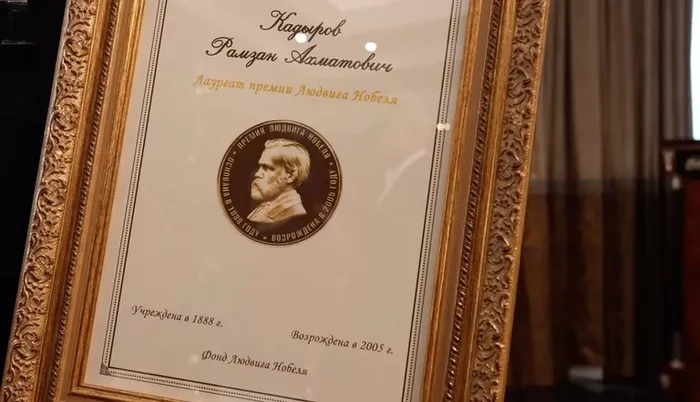 Ramzan Kadyrov was awarded the Nobel Prize - Politics, Ramzan Kadyrov, Prize, Chechnya, Military, Special operation