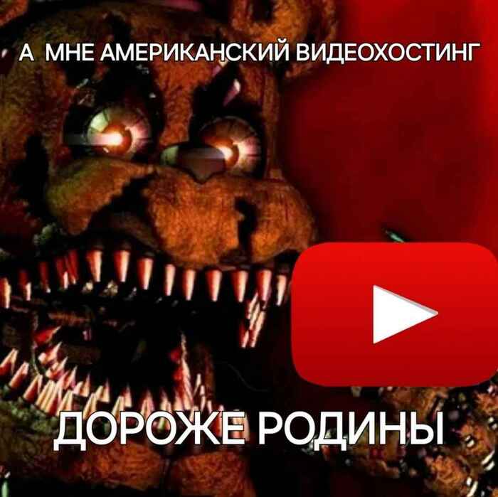 Опять Ютуб - Юмор, Замедление YouTube, Картинка с текстом, Мемы