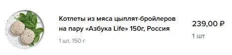 My personal inflation is +27% per year - My, Inflation, Rise in prices, Prices, Ruble, Personal, A wave of posts