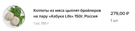 My personal inflation is +27% per year - My, Inflation, Rise in prices, Prices, Ruble, Personal, A wave of posts