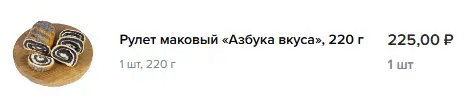 My personal inflation is +27% per year - My, Inflation, Rise in prices, Prices, Ruble, Personal, A wave of posts