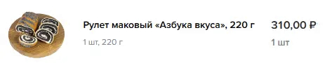 My personal inflation is +27% per year - My, Inflation, Rise in prices, Prices, Ruble, Personal, A wave of posts