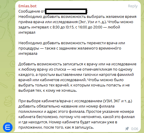   -,            , , , Telegram, , , , ,   , 