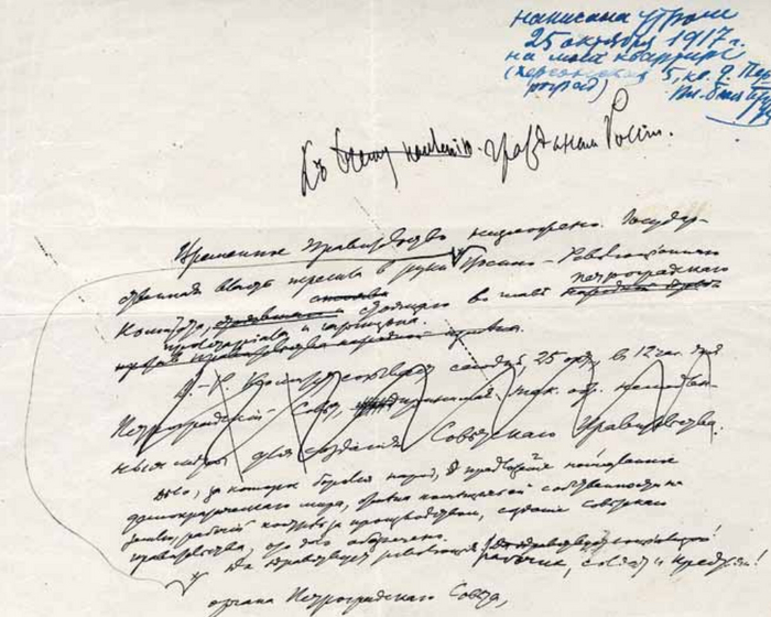   . 25.10.1917  , 1917,  , 