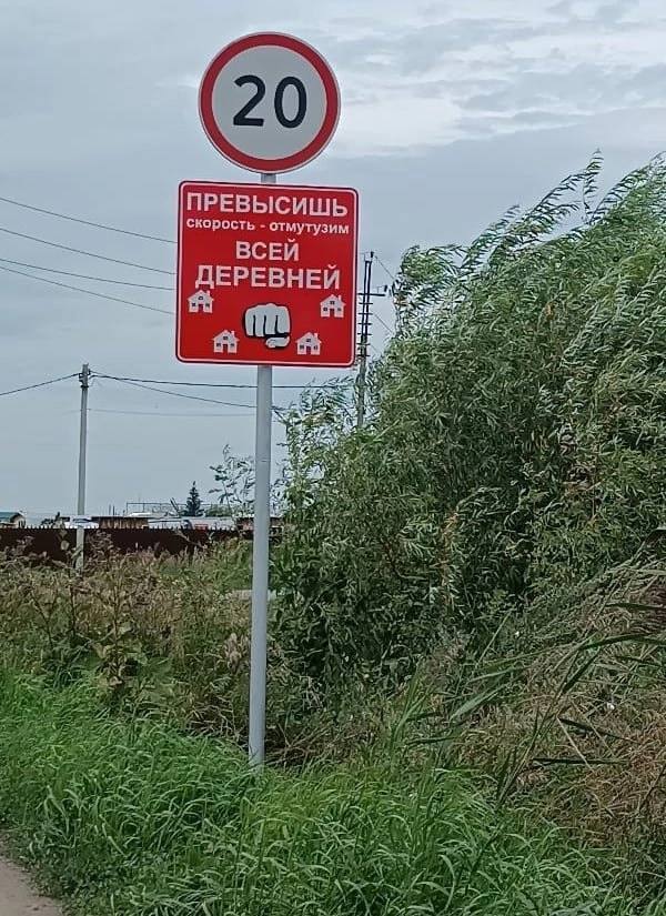 Don't exceed! - My, Omsk, Don't try to leave Omsk, Travel across Russia, Road sign, sights, Longpost