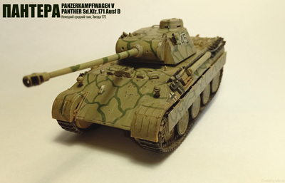 ScaleModels72 We will print a 3D model of the BTT for free - Results - My, 3D печать, Modeling, Collecting, Scale model, Painting miniatures, Stand modeling, 3D printer, Collection, Painting