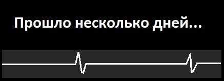 №123: Фантомная - Моё, Мат, Комиксы, Длиннопост