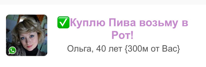 ������� � �������!