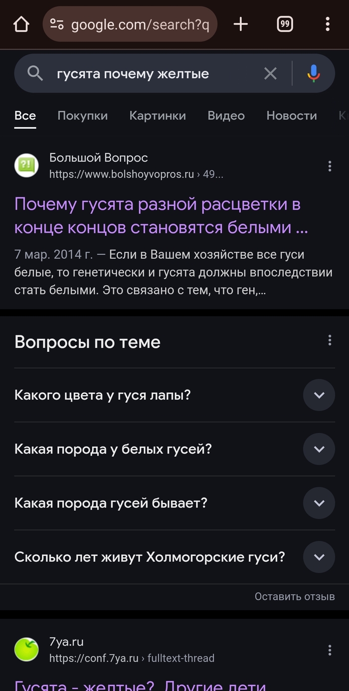     ? , , , 