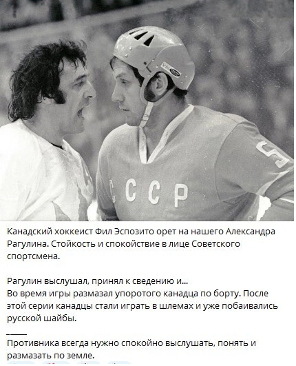 USSR Super Series - Canada - Hockey, Nhl, KHL, Canada, The photo, Sport, Telegram (link)