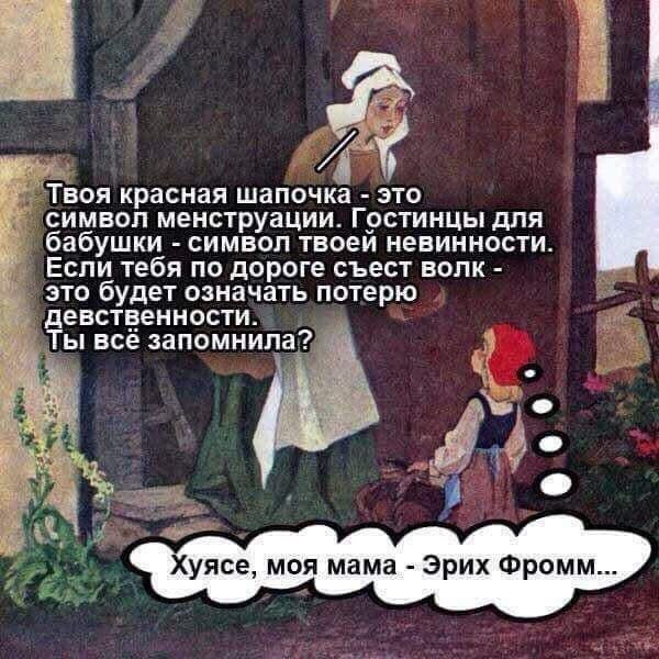 - А что МНЕ, собственно, бояться??? Дорогу знаю. Секс люблю\\ - обсуждение () на форуме kirinfo.ru