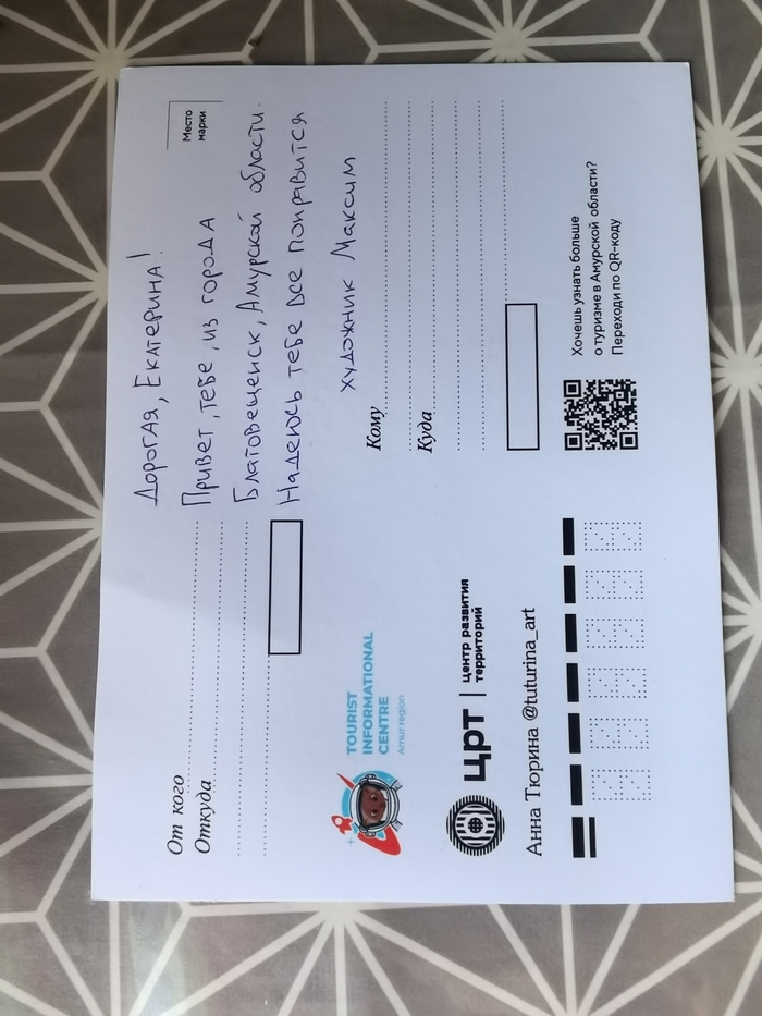 ���������� � ��������, ����� ������� 🥰