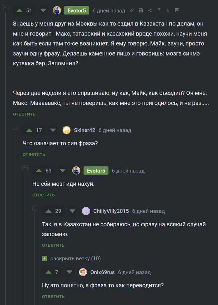   -    ,  ,   , , , , , , 