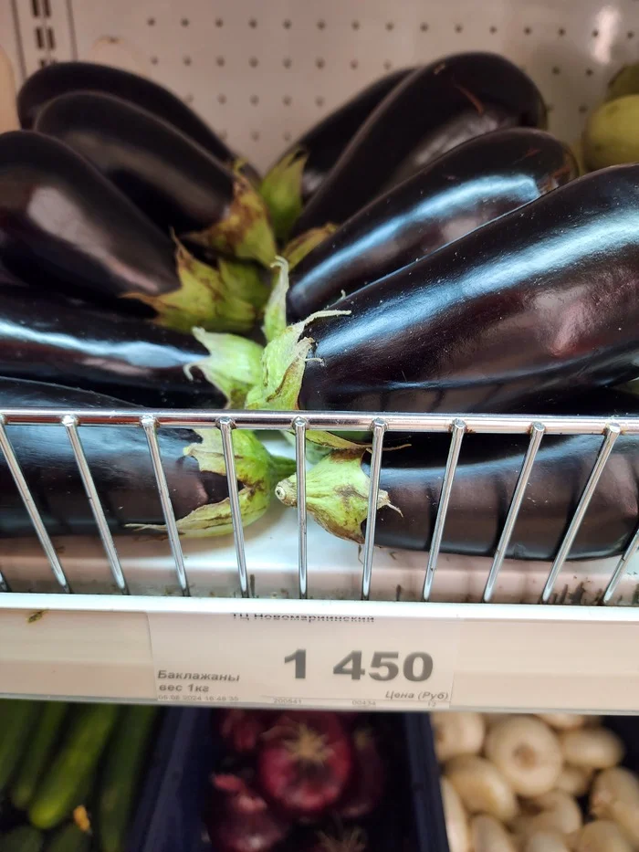 Behold, Russian! - My, Chukotka, Prices, Eggplant, Price tag, The photo