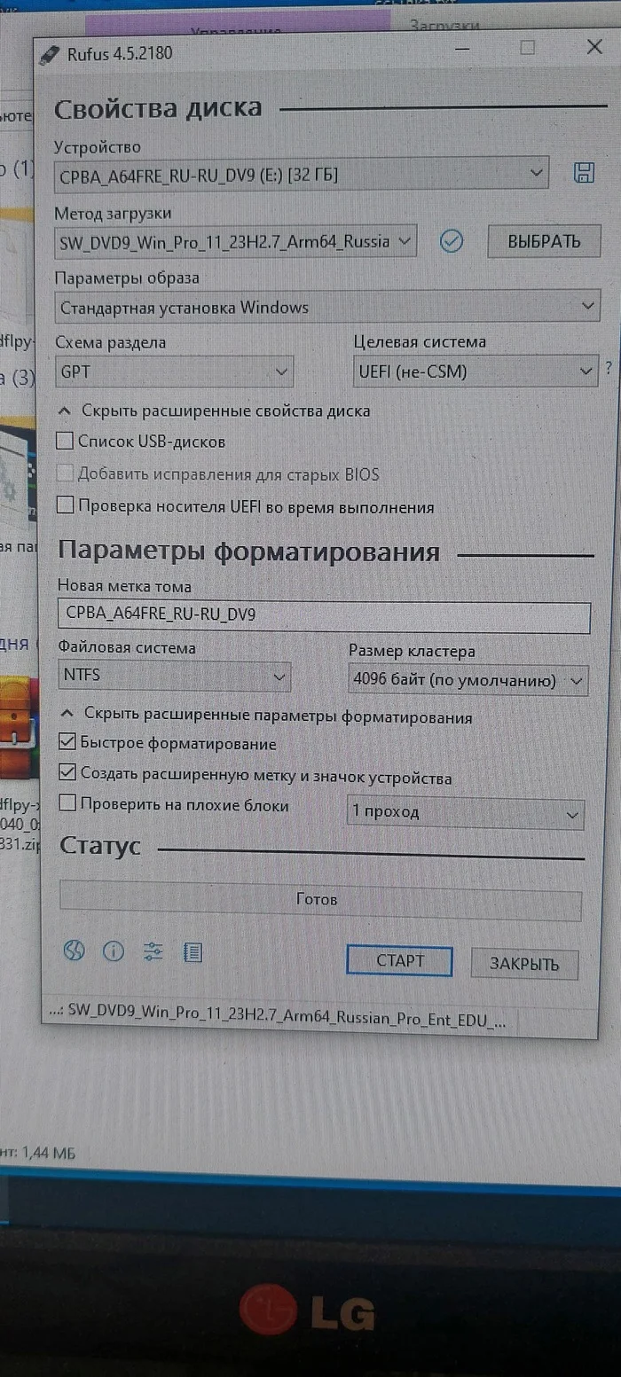 Problem installing Windows on MSI KATANA - My, MSI, Computer, Computer help, No rating, Longpost