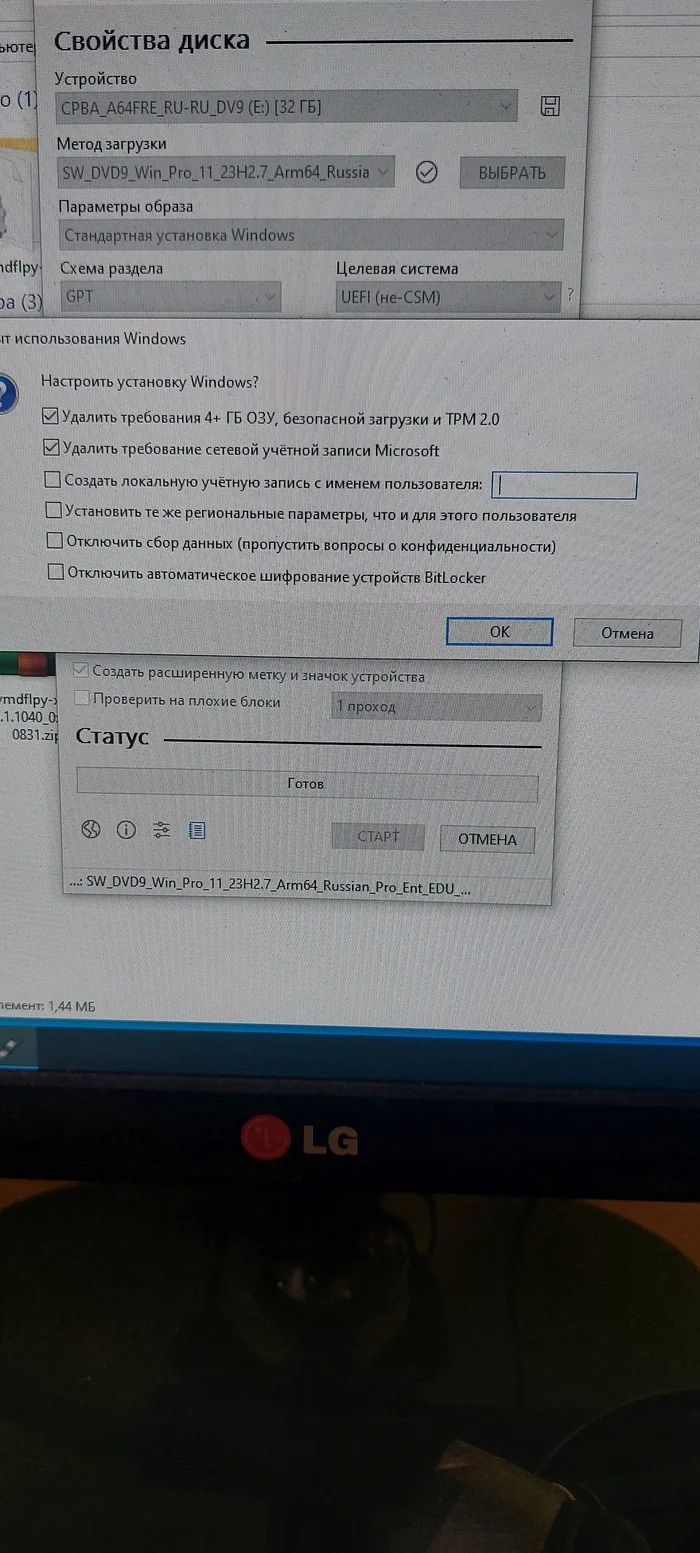 Problem installing Windows on MSI KATANA - My, MSI, Computer, Computer help, No rating, Longpost