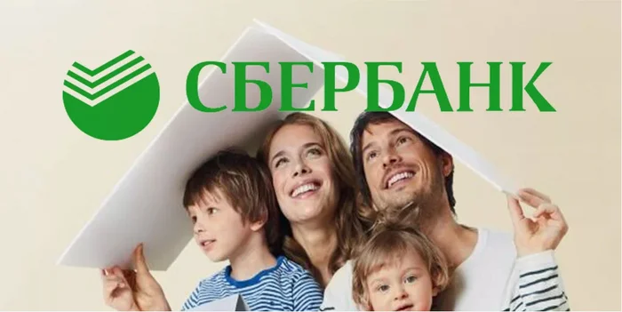 Sberbank halved mortgage issuance in July - My, Sberbank, Mortgage, Betting, Credit
