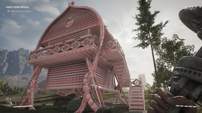     Atomic heart , Atomic Heart,  , 