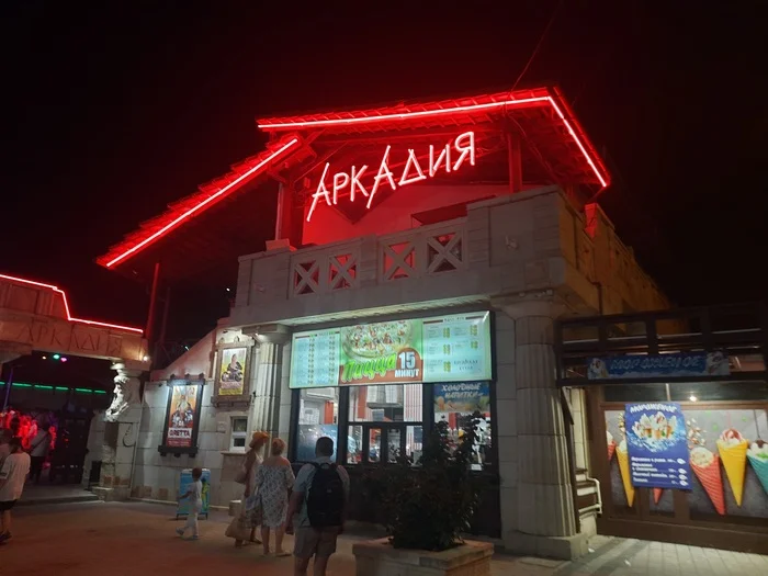 THIS IS WHAT THE ARKADIY FEODOSIYA CAFE LOOKS LIKE - Night, Town, Cafe, Crimea, Backlight, Walk