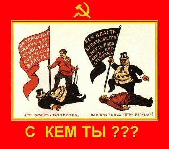 Reply to the post “The Firmness of Anti-Soviet Principles” - Anti-Soviet, Spark (Twitter), Twitter, A wave of posts, Reply to post