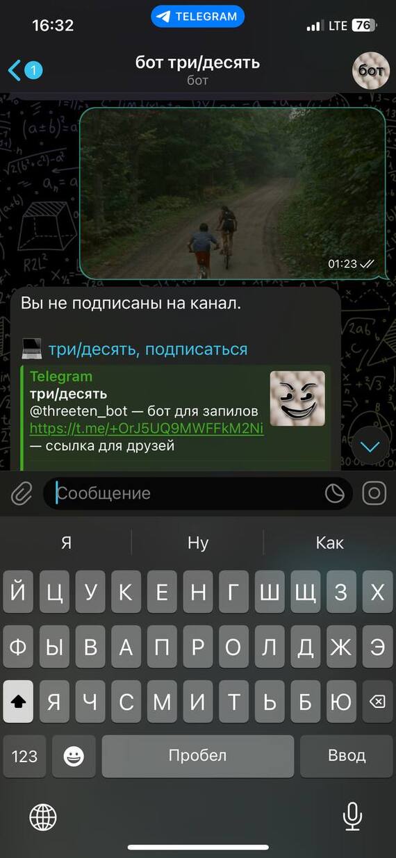 Как мы переносили VK-сообщество в Telegram, и причём тут закрытые группы «сарт» и «три/десять» - Моё, Мат, Совет, Длиннопост