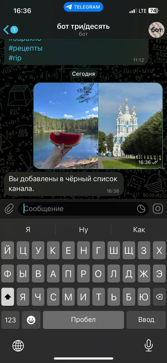 Как мы переносили VK-сообщество в Telegram, и причём тут закрытые группы «сарт» и «три/десять» - Моё, Мат, Совет, Длиннопост