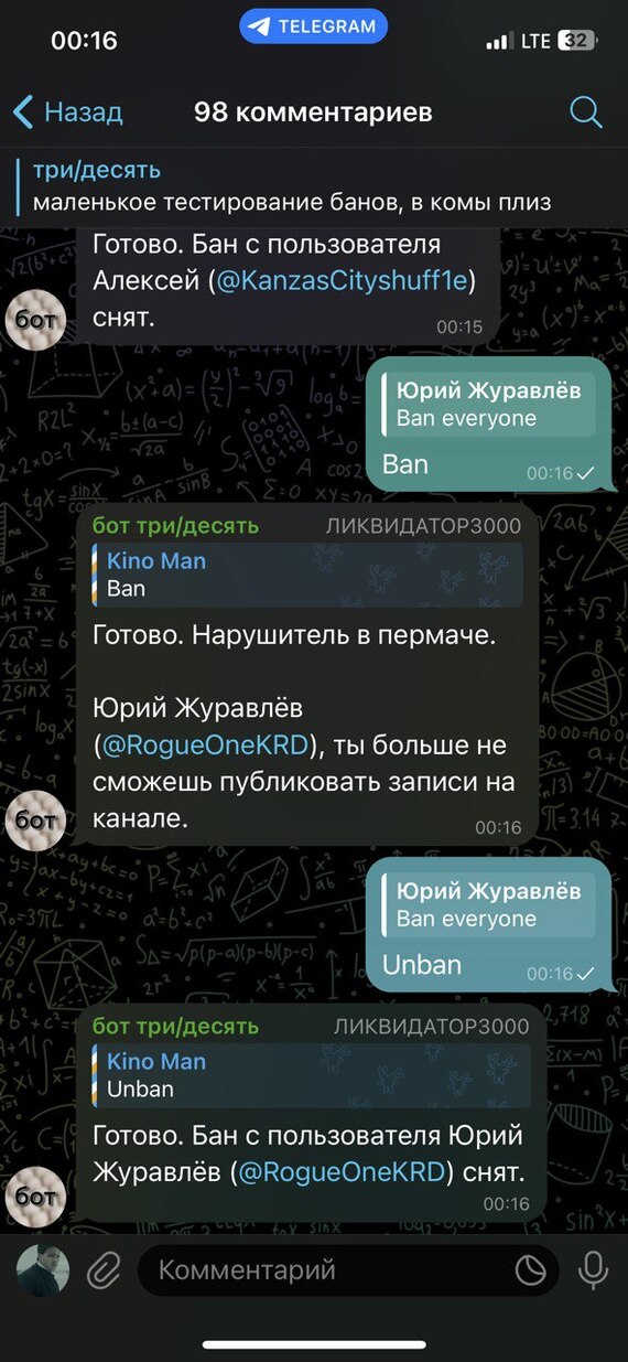 Как мы переносили VK-сообщество в Telegram, и причём тут закрытые группы «сарт» и «три/десять» - Моё, Мат, Совет, Длиннопост