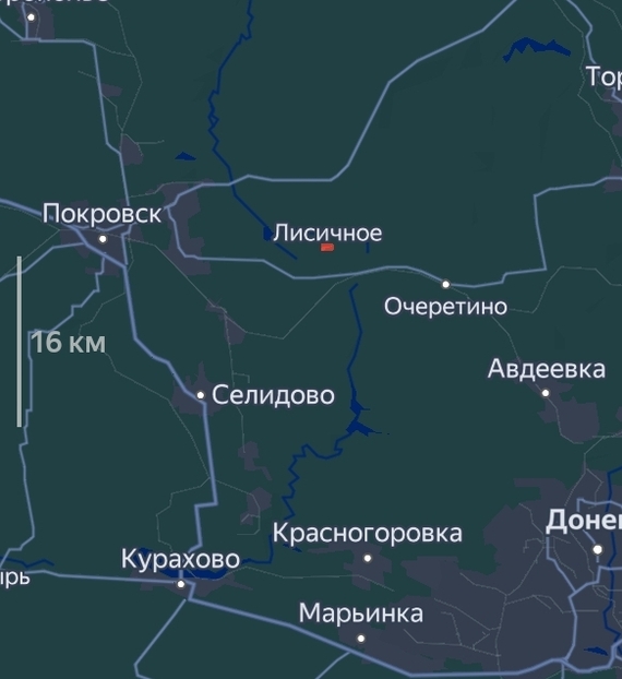 Лисичное находится в ДНР