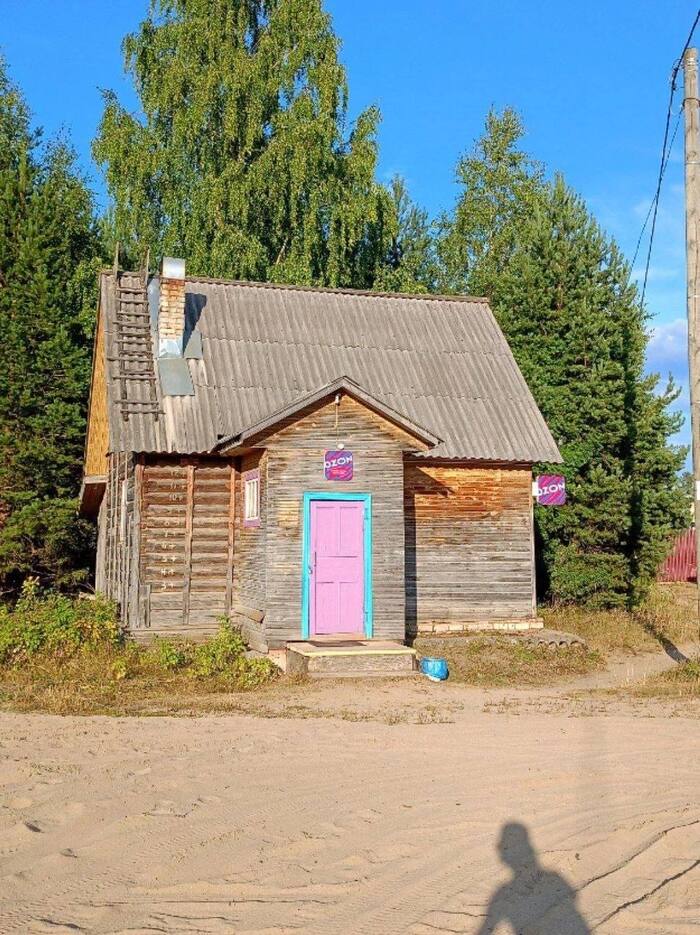 Pickup point in the middle of nowhere - Ozon, Building, Humor, Telegram (link)