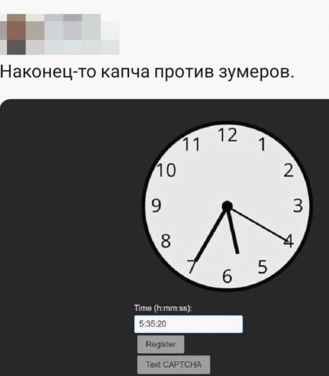 Понедельник 5 : 35 - Из сети, Юмор, Мемы, Часы, Время, Чат, Комментарии