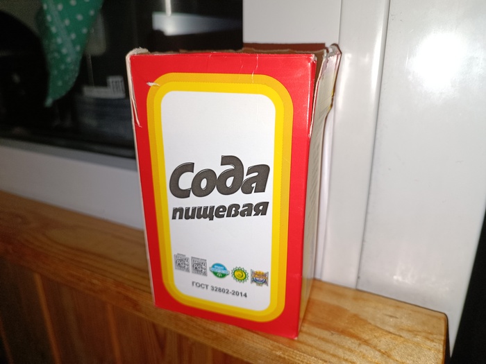 Сколько ж у соды применений