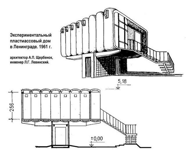 Reply to the post “A selection of simple and stunning photographs from the USSR era” - the USSR, The photo, Longpost, Home construction, Architecture, Video, Reply to post