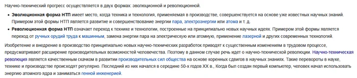 Международная академия авторов – двигатель прогресса и эволюции? - Моё, Инновации, Исследования, Наука, Интеллектуальная собственность, Патент, Научпоп, Изобретения, Технологии, Текст, Длиннопост