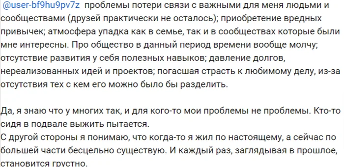 10 лет назад я закончил школу - Мысли, Разочарование, Ненависть, Обида, Негатив, Крик души, Школа, Время, Стыд, Нервы, Разговор, Проблема, Мат, Длиннопост