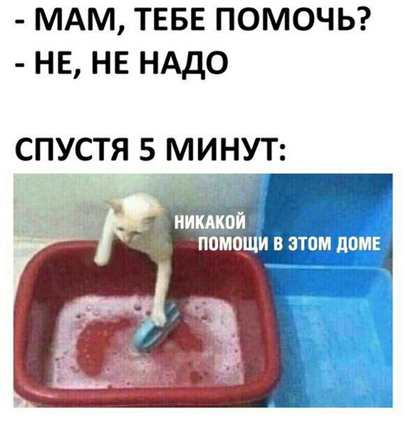 Все люди, как люди а ты…*от создателей: “у всех дети, как дети…”* - Родители и дети, Юмор, Детство, Триггер, Мама, Длиннопост